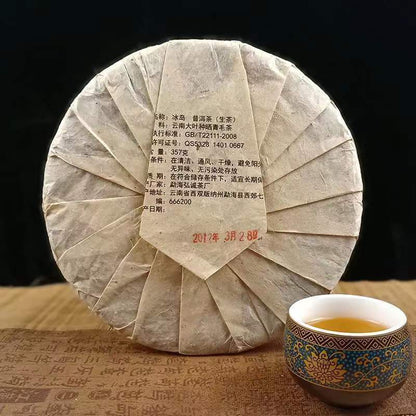 2012 Iceland Ancient Tree Raw Brick Tea Yunnan Qizi Cake Pu'er Tea 357g