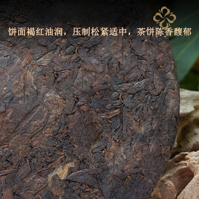 200g Ripe Pu'er Tea Cake Bulang Mountain Early Spring First Flush Fermented