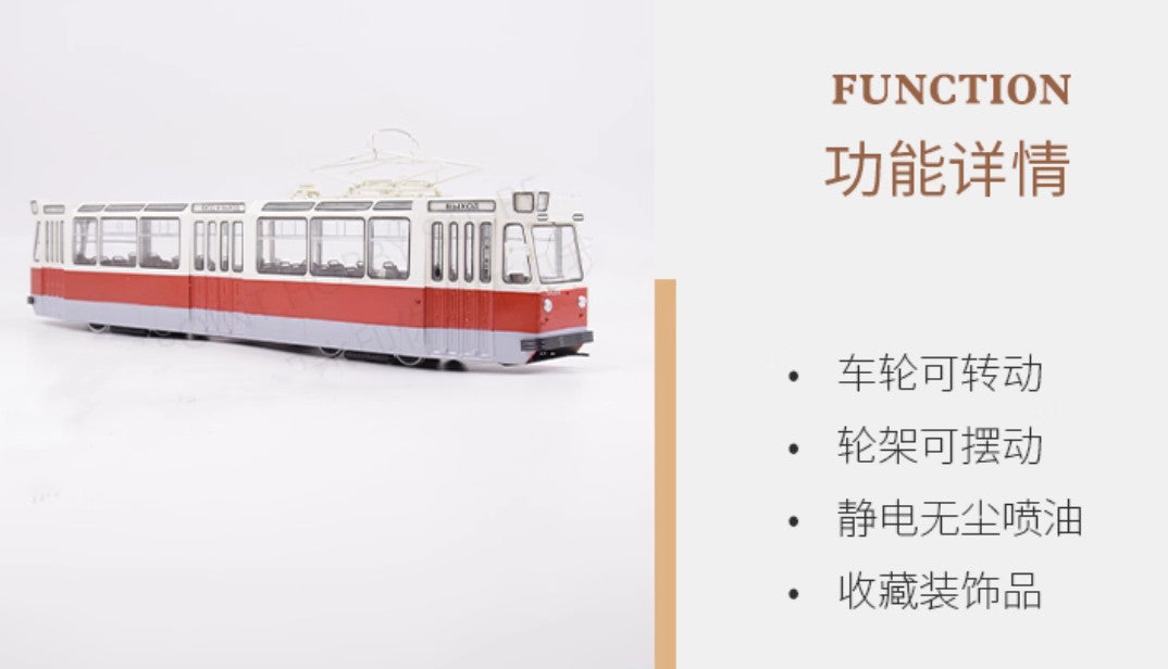 1:43 SSM LM-68 Urban Public Transport Tram Passenger Car Diecast Model