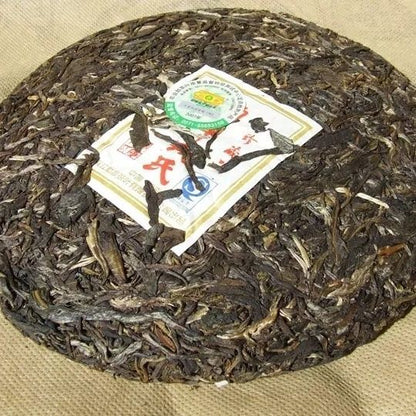 2007 Mengku Qinggang Pu-erh Raw Pu'er Puer Qizi Tea Biscuit (Green Cake) 400g