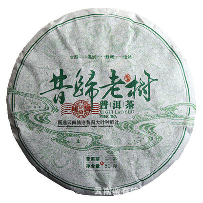 50g Yunnan Pu'er Tea Xigui Old Tree (Green Mountain) Pu'er Raw Tea Cake