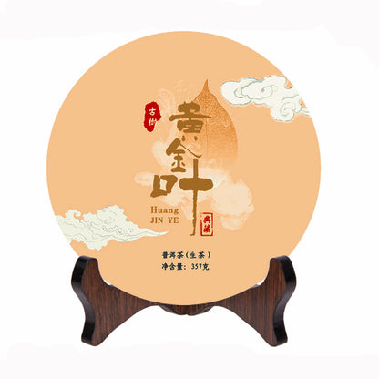 357g Yunnan Puer Raw Tea Cake Ancient Tree Golden Leaf Chinese Pu-erh Green Tea