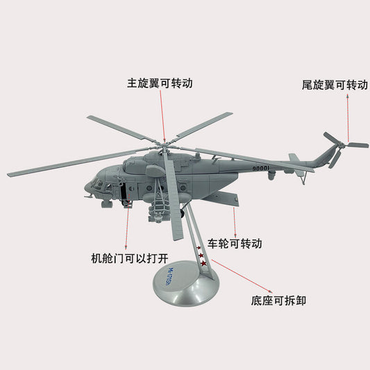 1: 48 MI-171SH Helicopter Model Alloy Model