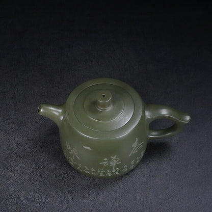 Chinese Yixing Zisha Clay Handmade Exquisite Teapot （井栏 底款：顾景舟）