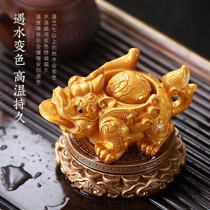 1pc Color Changing Tea Pet Rotating Pixiu Household Ornament Tea Pet
