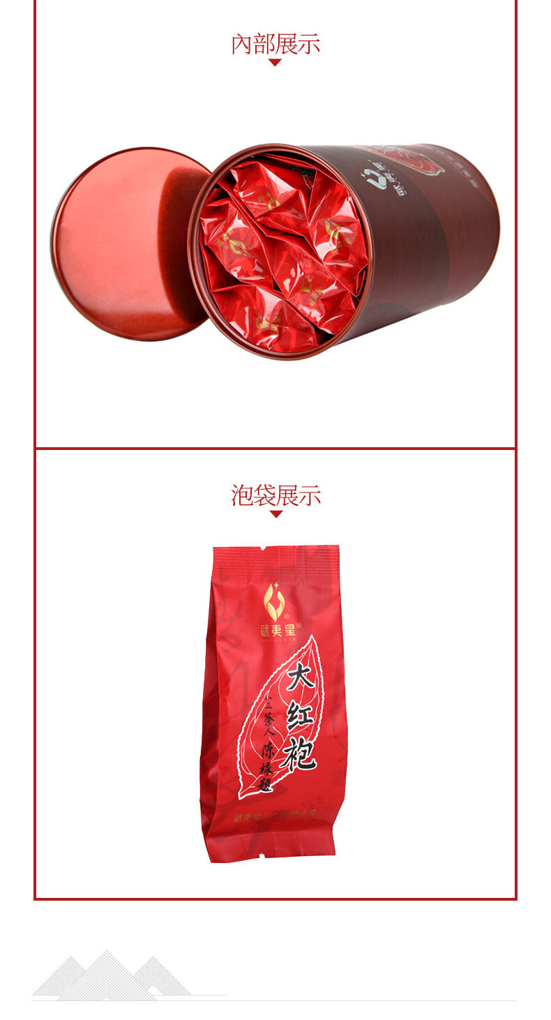 Wuyi Star New Big Red Robe Da Hong Pao Dahongpao Oolong Tea Yan Cha 105g