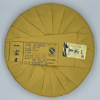 Puerh, 2017, One Family (Banzhang Dashu Tea), 357g, Raw