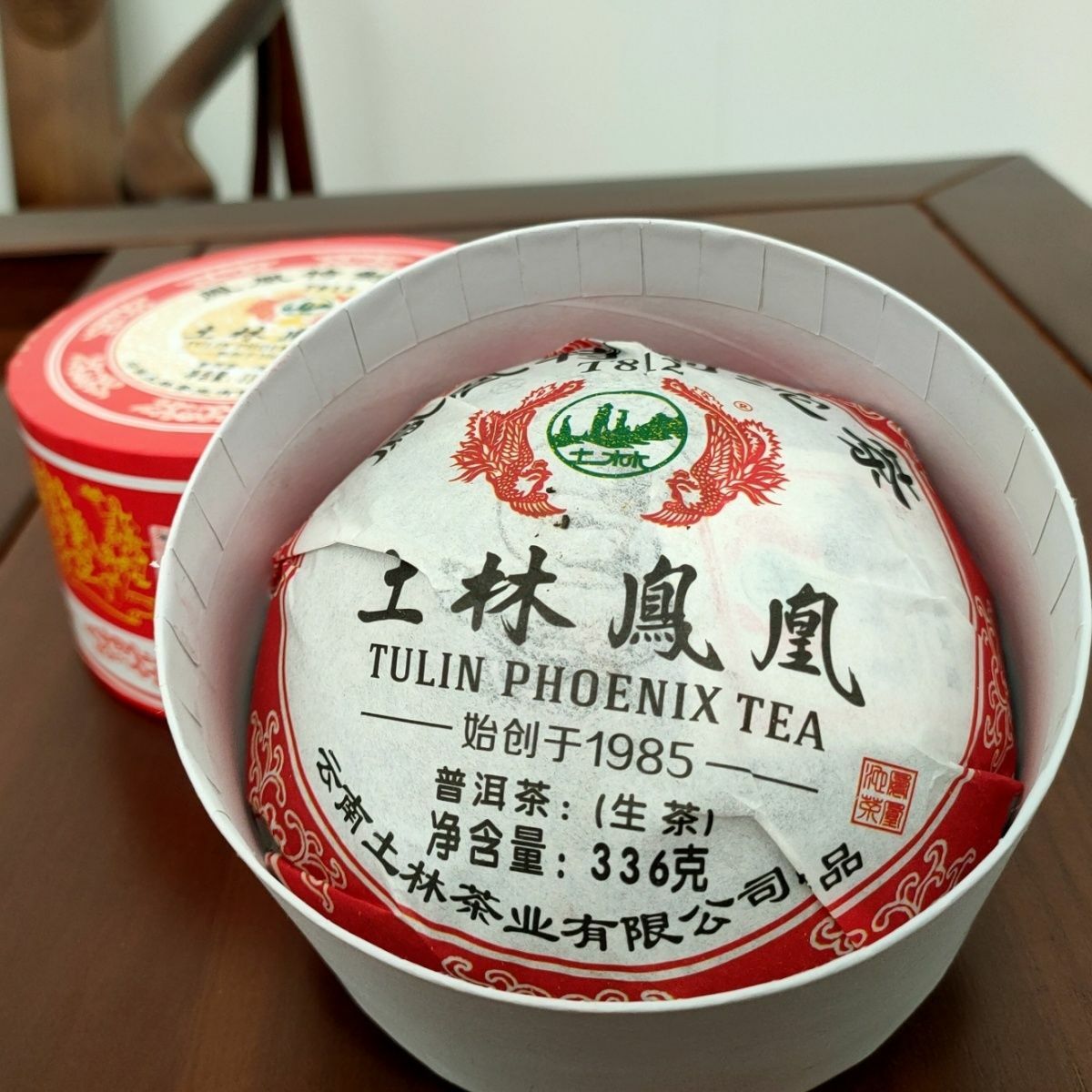 2018 TULIN Phoenix Tea Special Tuocha T812 Raw Puer Pu'er Tuo Cha 336g Box -