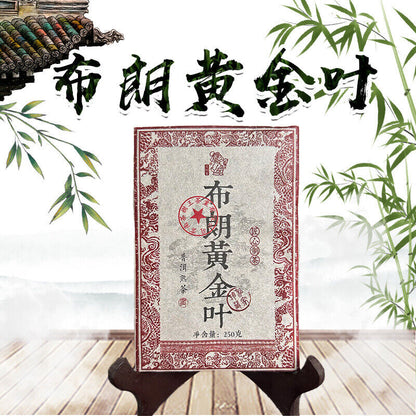 Brown Gold Leaf Puerh Brick Puerh Ripe Tea Brick Puerh Tea 250g/8.8OZ