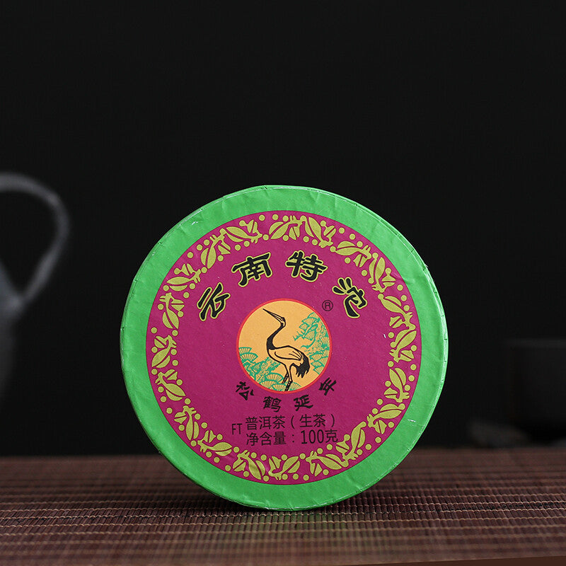 2017 XiaGuan TuoCha Special Grade Tuo Cha Shen Puerh Tea Raw Puer 100g Box