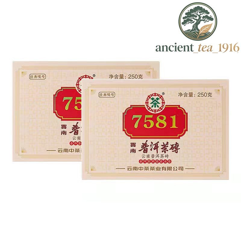 250g Ripe Tea Brick Pu'er Yunnan Mellow Aroma Pu Erh Tea Brick