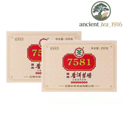 250g Ripe Tea Brick Pu'er Yunnan Mellow Aroma Pu Erh Tea Brick