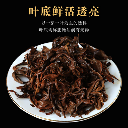 500g Yunnan Ancient Black Tea Golden Silk Golden Snail Fengqing Dian Hong Tee