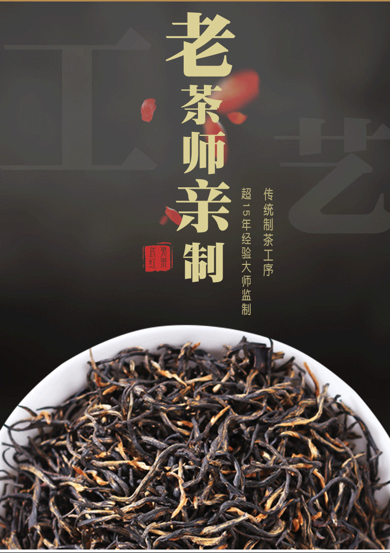 Fujian Jin Jun Mei Golden Eyebrow Wuyi Black Tea 500g Jinjunmei Red Tea Junmee