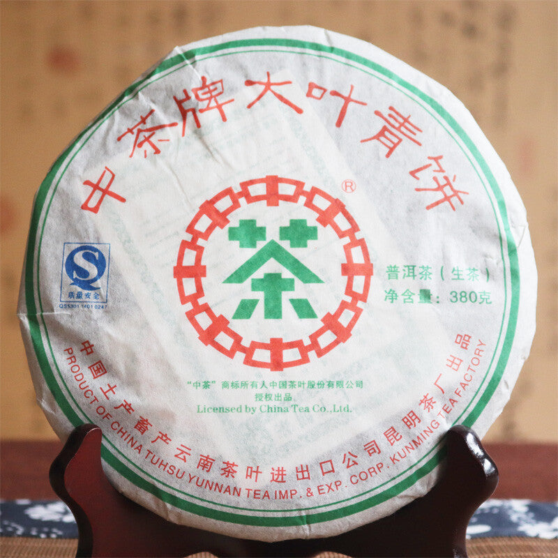 2007 ChinaTea Big Leaf Puerh Tea "Da Ye Qing Bing" Pu'er Raw Puer Tea Cake 380g
