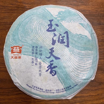 2014 TAETEA Dayi Yu Run Tian Xiang Pu-erh Puer Pu'er Raw Tea Green Cake 357g