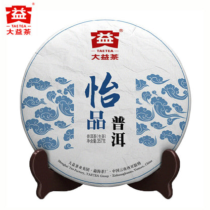 2013 Menghai Dayi Joyful Pu'er Tea Cake TAETEA Chinese Pu-erh Raw Puerh 357g