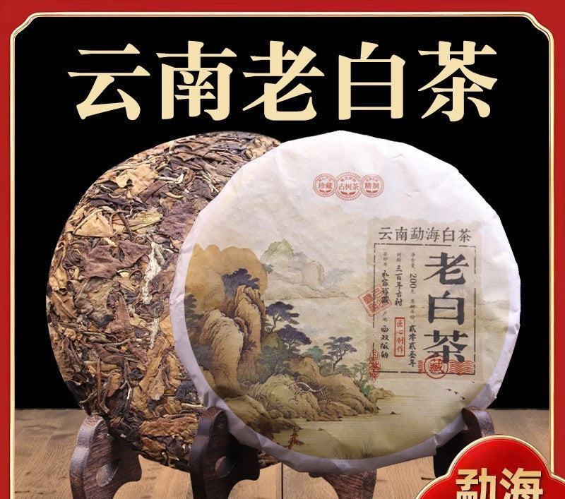 200g 2023 White Tea Cake Menghai Tea Yunnan Pu'er Tea Aged White Tea Sweet