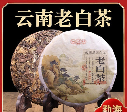 200g 2023 White Tea Cake Menghai Tea Yunnan Pu'er Tea Aged White Tea Sweet