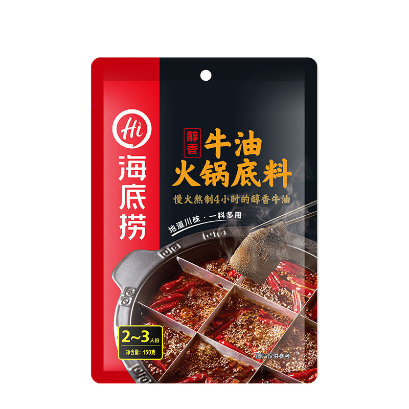 Hot Pot Soup Seasoning Variety Pack:Butter/Spicy/Clear Oil/Tomato/Mushroom Spicy