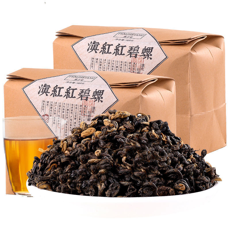 Yunnan Fengqing Dian Hong Kung Fu Black Tea Red Biluo Dian Hong Tea 500g