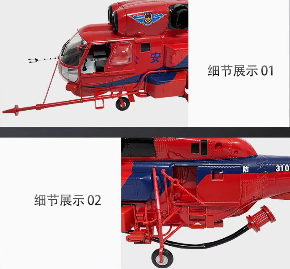 1:32 41CM Shanghai Fire Fighting KA-32 Helicopter Plane Diecast Aircraft Model