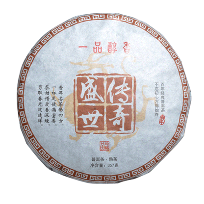 Pu'er Ripe Tea Cake Lao Banzhang Ripe Tea Cake Brown Mountain Ancient Tea Cake