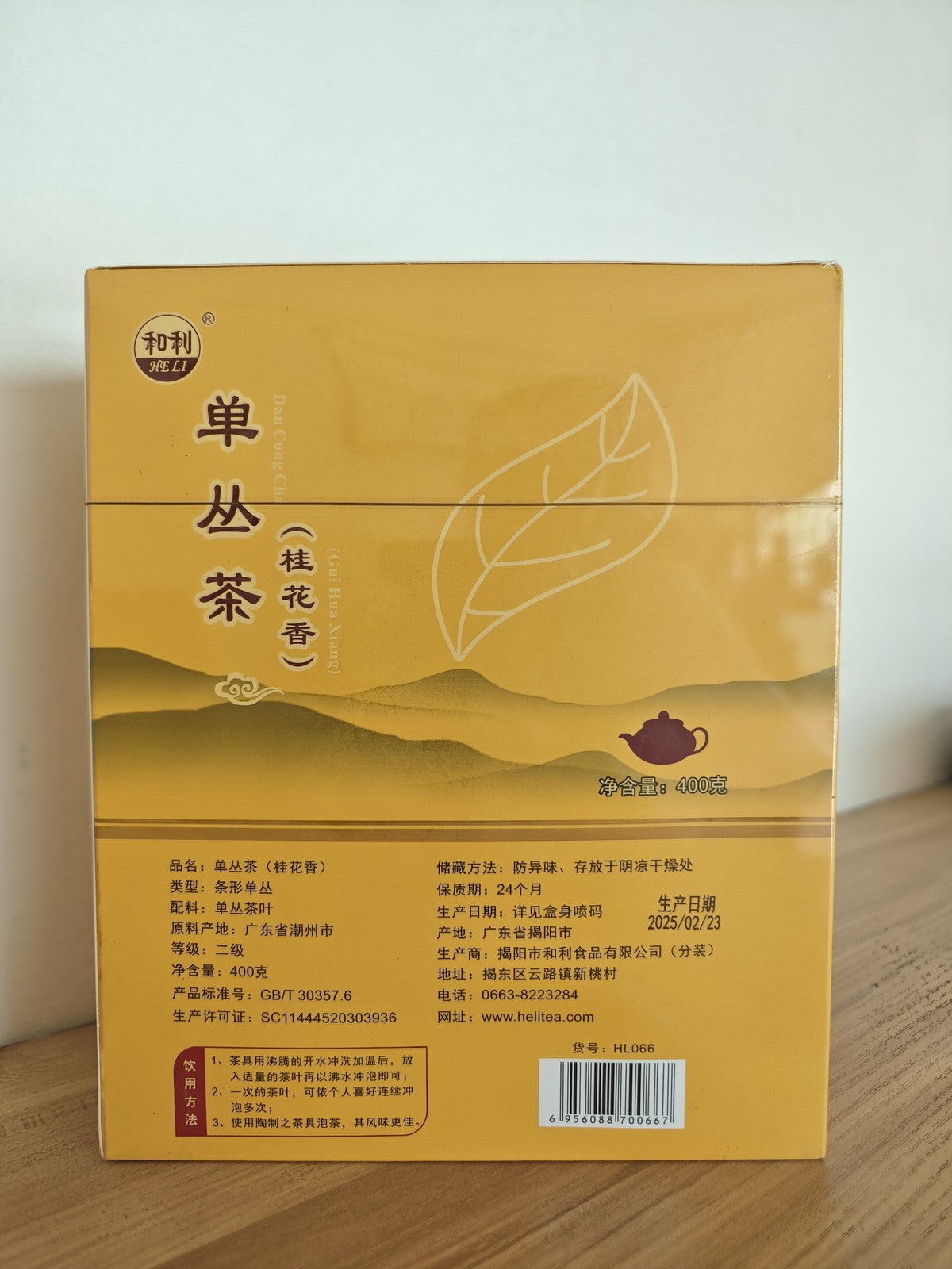 Osmanthus * Chaozhou Phoenix Dancong Tea Feng Huang Dan Cong Oolong Tea 400g