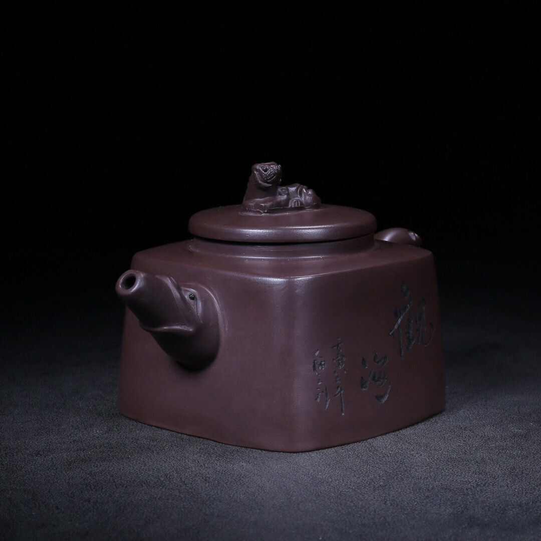 Chinese Yixing Zisha Clay Handmade Exquisite Teapot(四方 底款：金鼎商标)