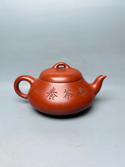 Chinese Yixing Zisha Clay Handmade Exquisite Teapot