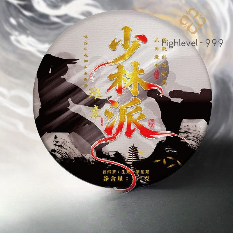 357g 2016 Yunnan Menghai Laobanzhang Pu'er Tea Raw Tea Cake Qizi Tea Cake