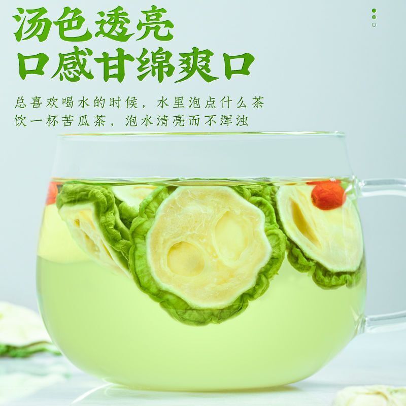 250g Balsam Pear Tea Herbal Tea Original Pure Bitter Melon Slices No Hollow