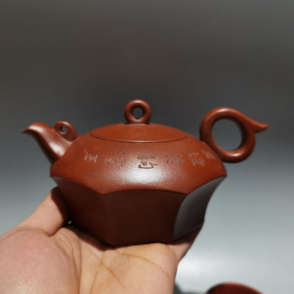 Chinese Yixing Zisha Clay Handmade Exquisite Teapot （凤鸣套壶 低款：汪寅仙 )