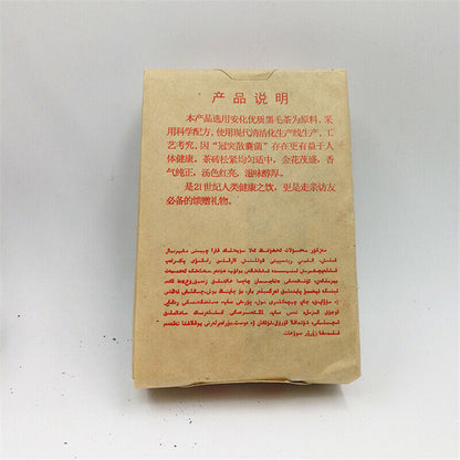 Baishaxi Dark Tea Fu Zhuan Organic Brick Tea China Anhua Black Tea Fu Cha 300g