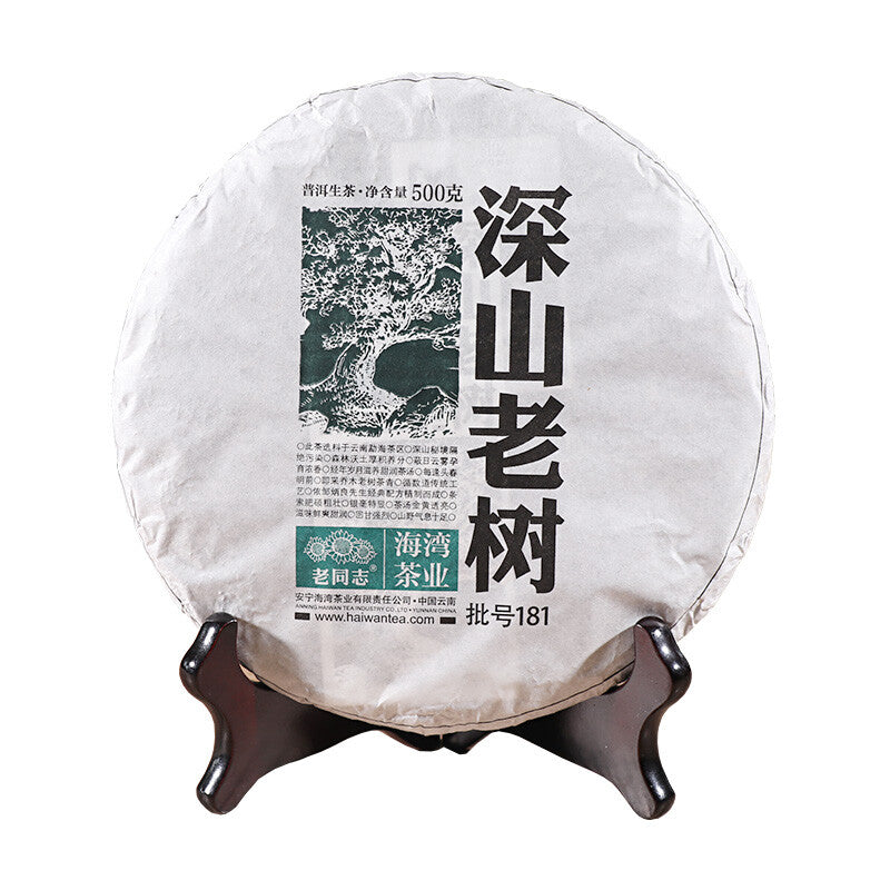 Chinese Haiwan 2018 Shen Pu'er Tea Batch 181 Shen Shan Lao Shu Raw Puer Tea 500g