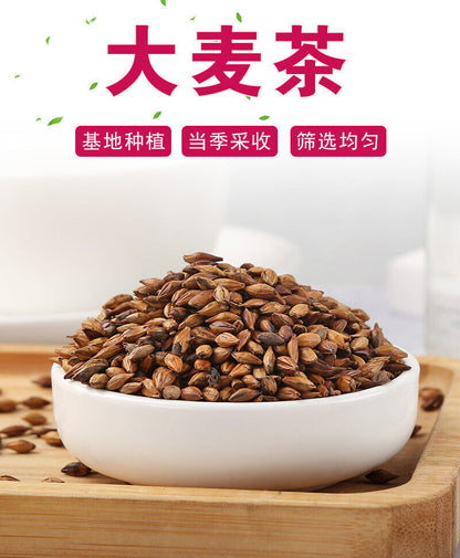 Bulk Barley Tea Roasted Barley Tea 500g