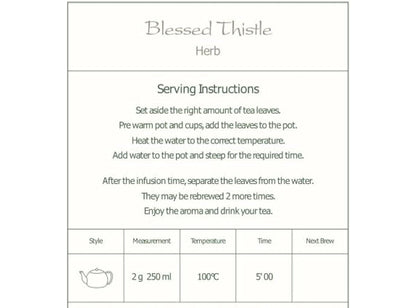 Blessed Thistle Herbal Tea - 100g