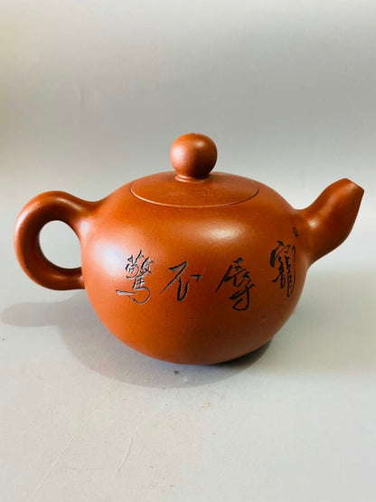 Chinese Yixing Zisha Clay Handmade Exquisite Teapot （一粒珠壶 底款：周桂珍）