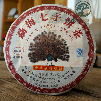 357g Golden Peacock Special Grade * 2012 Li Ming Spark Pu-erh Puer Tea Cake