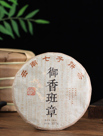 357g Ripe Puerh Tea Cake Yunnan Tea Cake