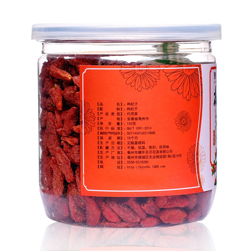 150g canned goji flower tea Ningxia Zhongning goji
