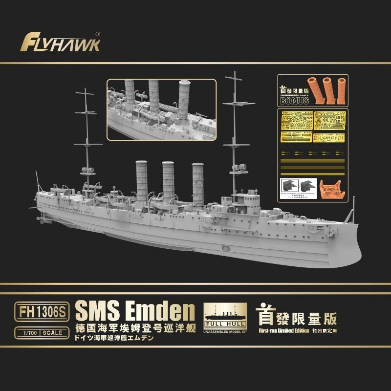 Yingxiang FH1306S 1/700 German Navy cruiser Emden