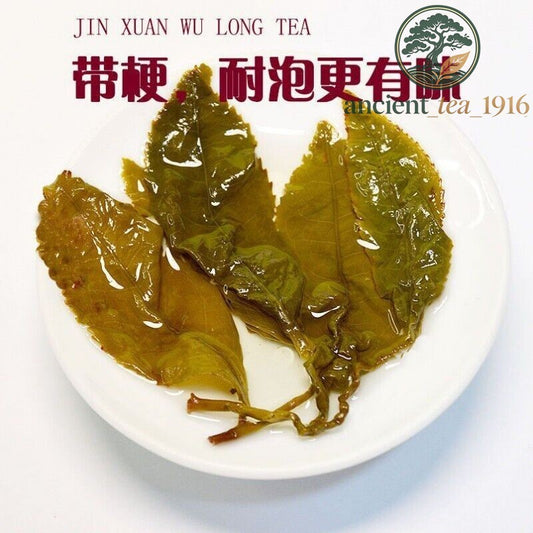 150g Handpicked Oolong Tea Low Caffeine High Mountain Drink