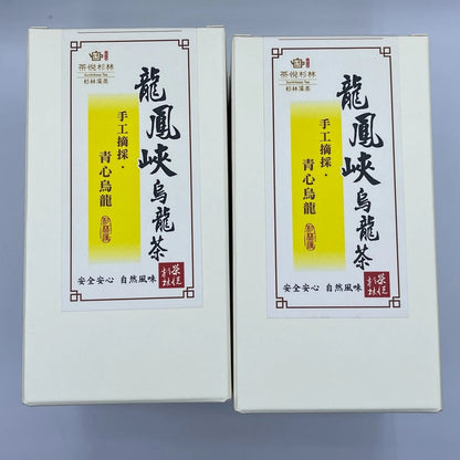 Taiwan unique tea,Chin-Shin-Oolong Tea,Longfeng Gorge Oolong Tea,150g*4