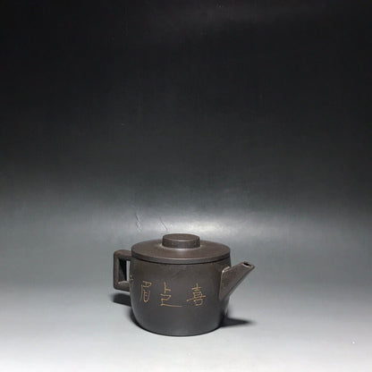 Chinese Yixing Zisha Clay Handmade Exquisite Teapot（梅香汗瓦 底款：姜礼明）