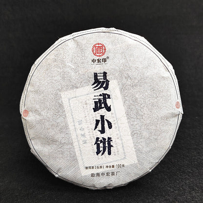 Pu'er Tea 100g Small Cakes Yiwu Pu'er Raw Tea Banzhang Ripe Tea Cake Yunnan Tea