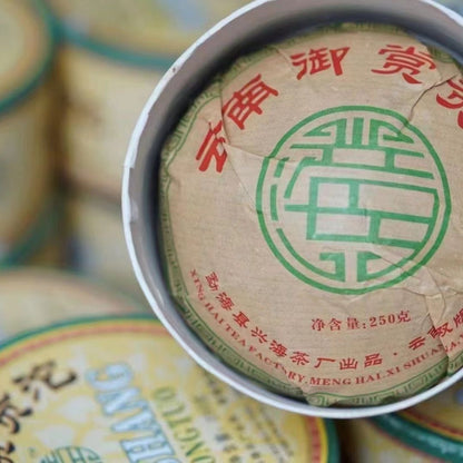 YUSHANG GONGTUO 2007 Menghai Xing Hai Tea Tuo Cha Pu-erh Pu'er Raw Tea 250g