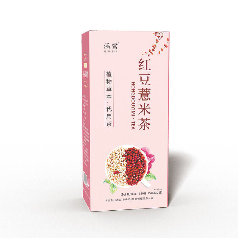 Organic Red Beans Barley Tea Natural Herbal Tea Healthy Hong Dou Yi Mi Cha 150g