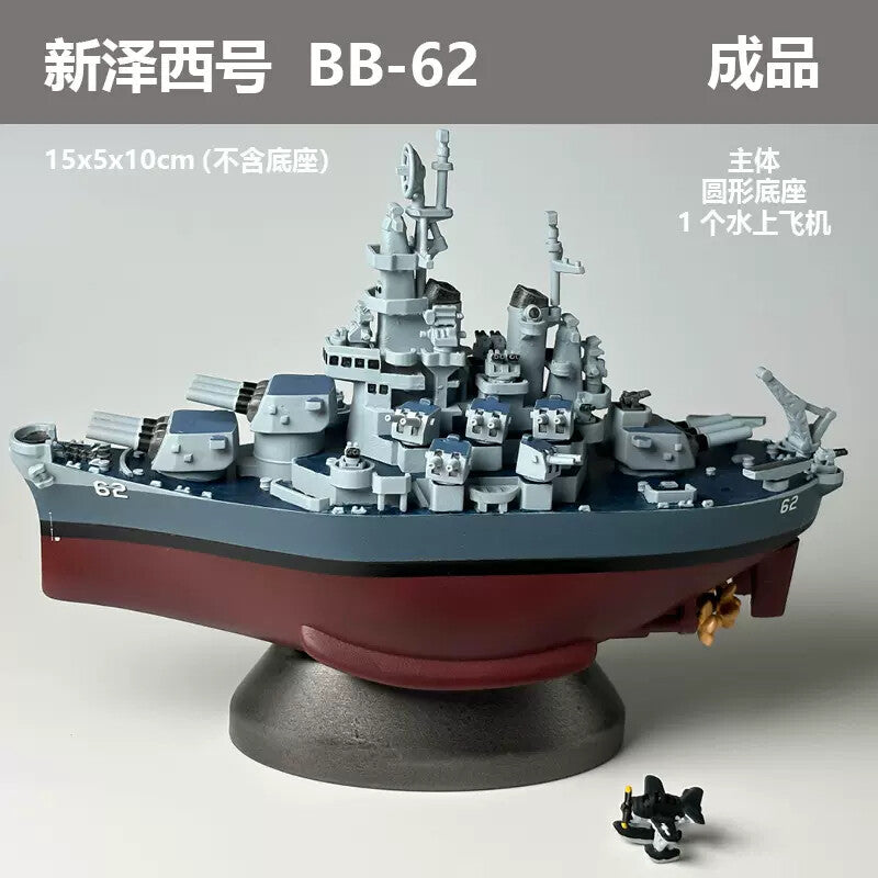 War II USS Missouri Montana Battleship Ship Model 3D printed static model