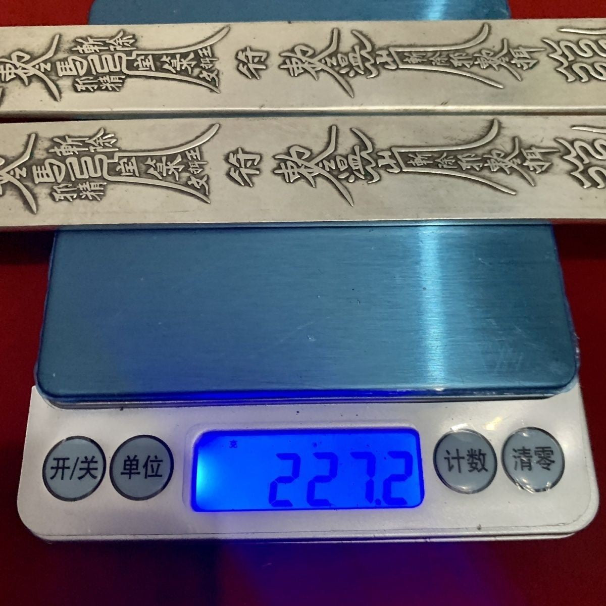 Chinese Antique Alloy Paperweight Ruler Set of 2 Bagua 23cm Desk Decor